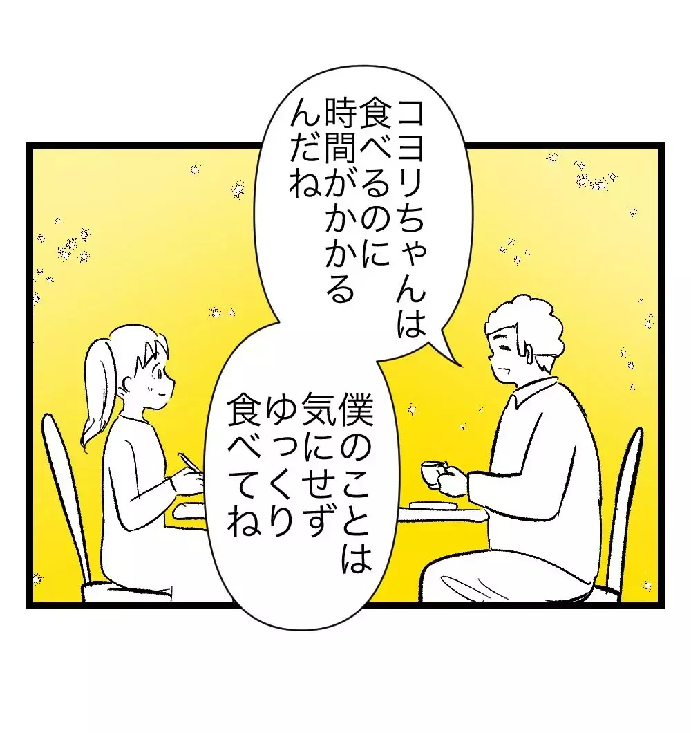 エスカレートする夫の短気に戸惑う妻。ほんわか優しかった夫はなぜ豹変したのか【瞬間湯沸かし器夫 Vol.2】