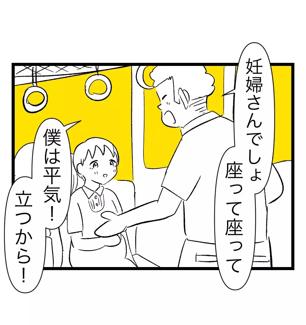 「もっと早く歩けないの？」と妊娠中の妻を責める…優しかった夫はどこへ行ってしまったのか【瞬間湯沸かし器夫 Vol.3】