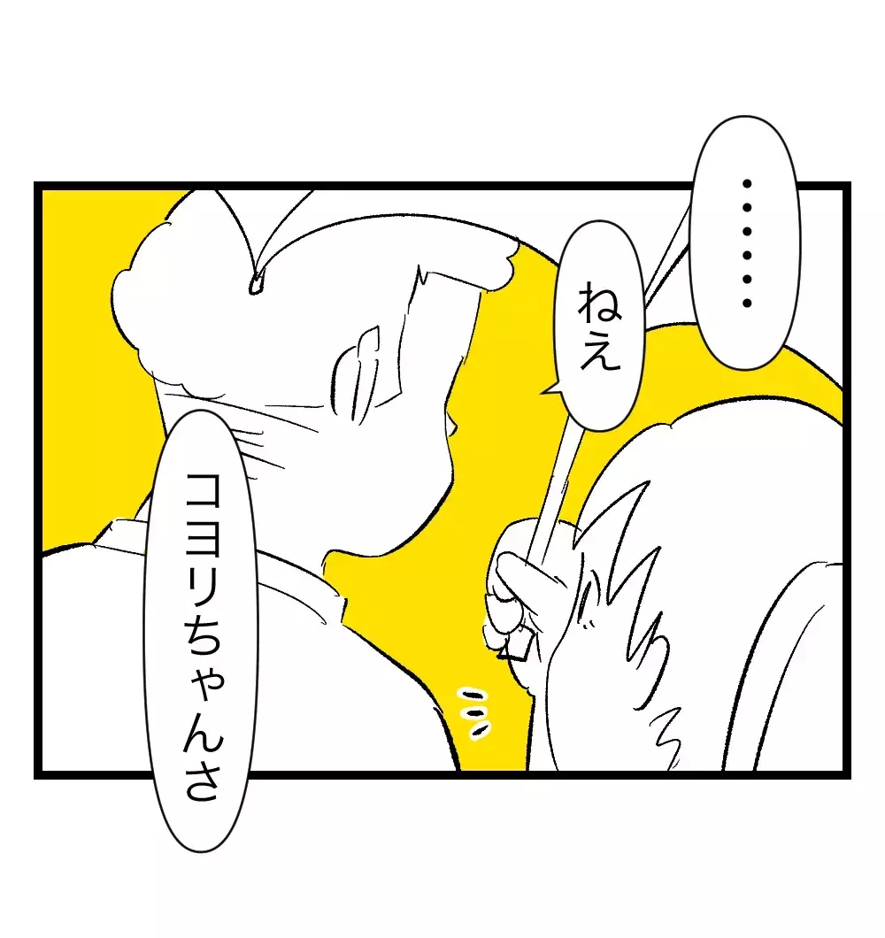 「もっと早く歩けないの？」と妊娠中の妻を責める…優しかった夫はどこへ行ってしまったのか【瞬間湯沸かし器夫 Vol.3】