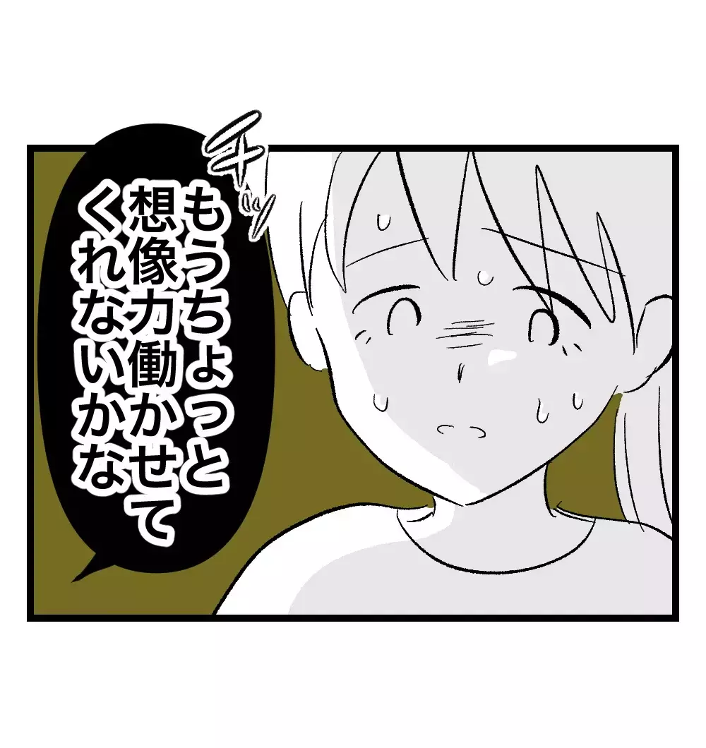 「僕先帰ってるから」妊娠中の妻を炎天下に一人置き去りにした夫の信じられない行動【瞬間湯沸かし器夫 Vol.4】