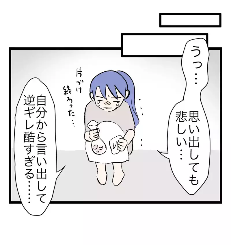 自分から育児参加を申し出た夫が、大変さを知った途端に「甘えないでくれる！？」と逆ギレ【瞬間湯沸かし器夫 Vol.8】