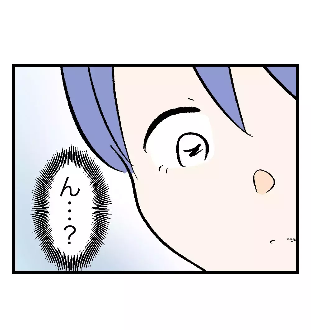 「物を壊すのは立派なDVです」SNSで突きつけられた言葉に、揺れる妻の心【瞬間湯沸かし器夫 Vol.12】