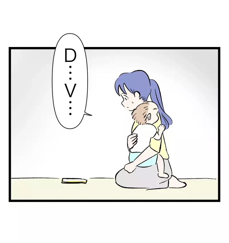 「物を壊すのは立派なDVです」SNSで突きつけられた言葉に、揺れる妻の心【瞬間湯沸かし器夫 Vol.12】