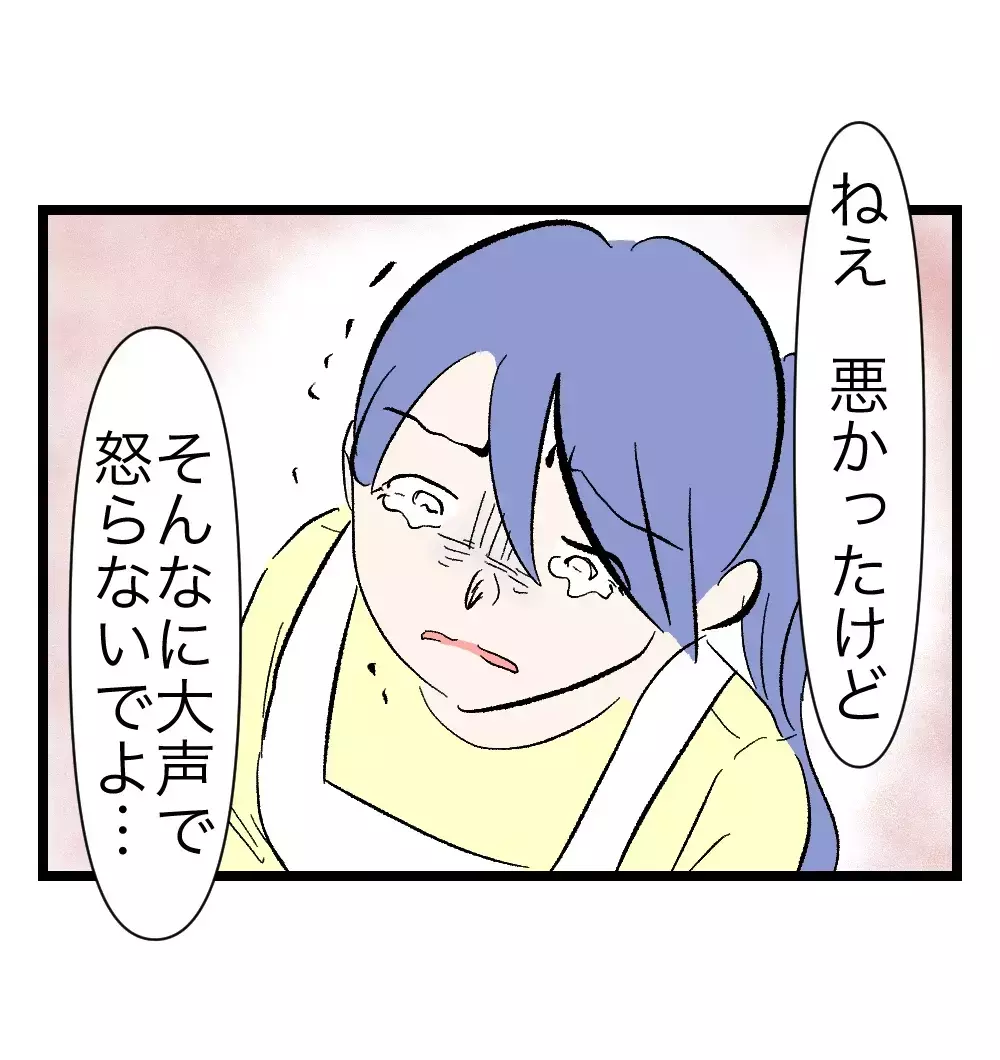 「夜泣きで仕事に差し障るから」産後早々に寝室を分けた夫。妻が一人で抱える長い夜【瞬間湯沸かし器夫 Vol.15】