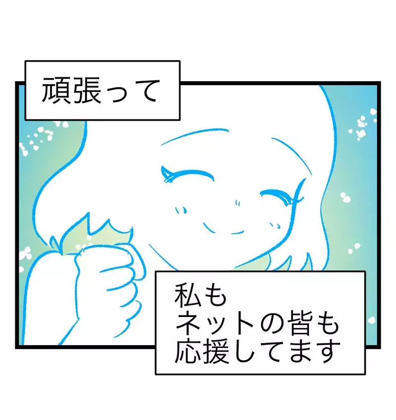 画面越しの繋がりに涙した夜、怒鳴る夫の証拠動画を実母に見せたところ…【瞬間湯沸かし器夫 Vol.26】