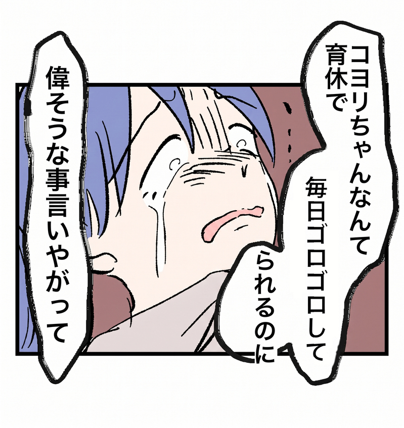 勇気を振り絞って離婚を告げた妻に、怒鳴り散らす夫…「自分の立場を分からせてやろうか」【瞬間湯沸かし器夫 Vol.31】