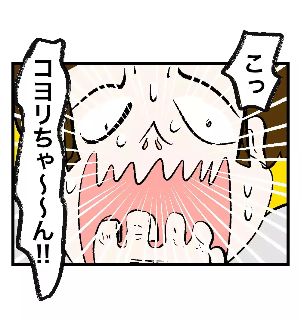 「ごめんね、僕が怒るから怖いって話だよね…」謝罪しながら抱きしめる夫に、妻は冷めていく【瞬間湯沸かし器夫 Vol.33】
