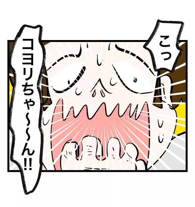 「ごめんね、僕が怒るから怖いって話だよね…」謝罪しながら抱きしめる夫に、妻は冷めていく【瞬間湯沸かし器夫 Vol.33】