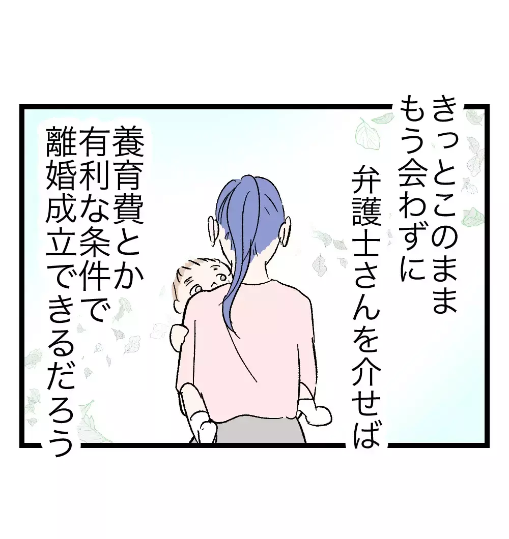 すぐにキレる夫は「病気」かもしれない？！ 最後の望みをかけた「夫婦でカウンセリング」の提案【瞬間湯沸かし器夫 Vol.36】
