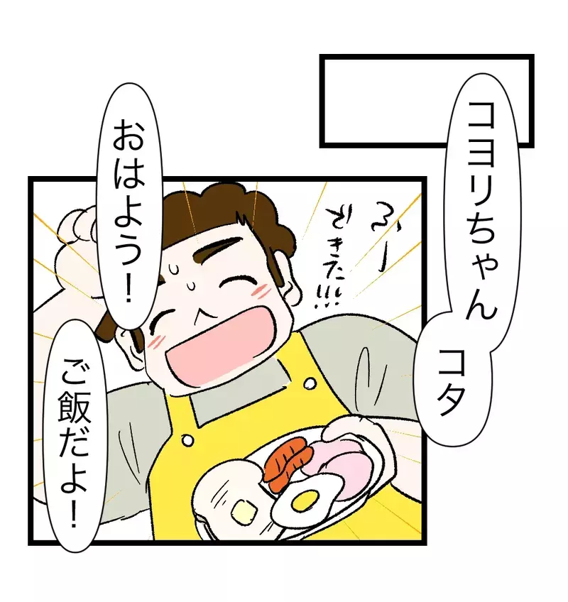 離婚を決めたはずなのに…心の病気かもしれない「すぐキレる夫」を捨てられない妻の葛藤【瞬間湯沸かし器夫 Vol.39】