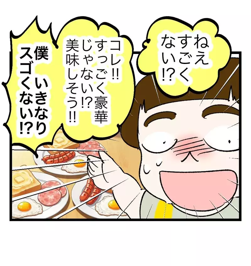 離婚を決めたはずなのに…心の病気かもしれない「すぐキレる夫」を捨てられない妻の葛藤【瞬間湯沸かし器夫 Vol.39】