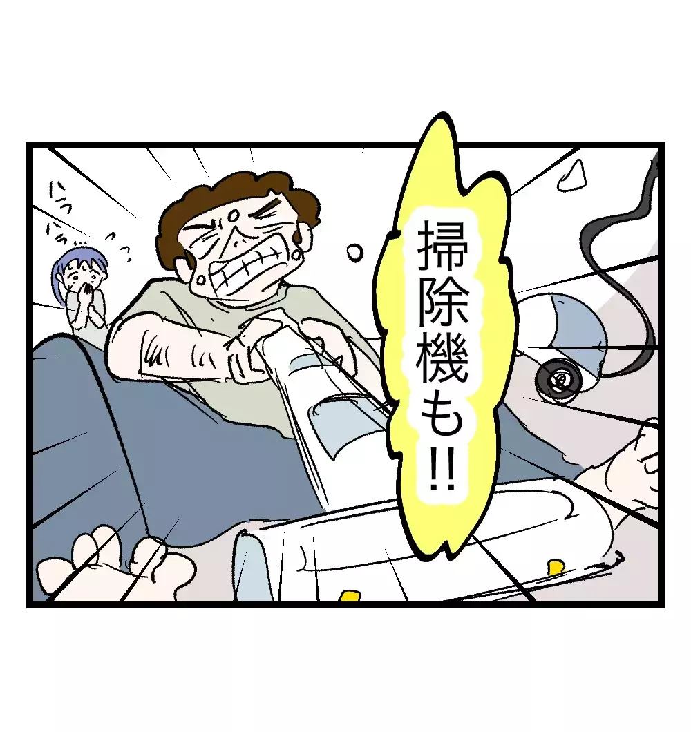すぐキレる夫が変わろうと努力して「君の笑顔が見たい」とも言う…妻の気持ちは揺れ動く【瞬間湯沸かし器夫 Vol.40】