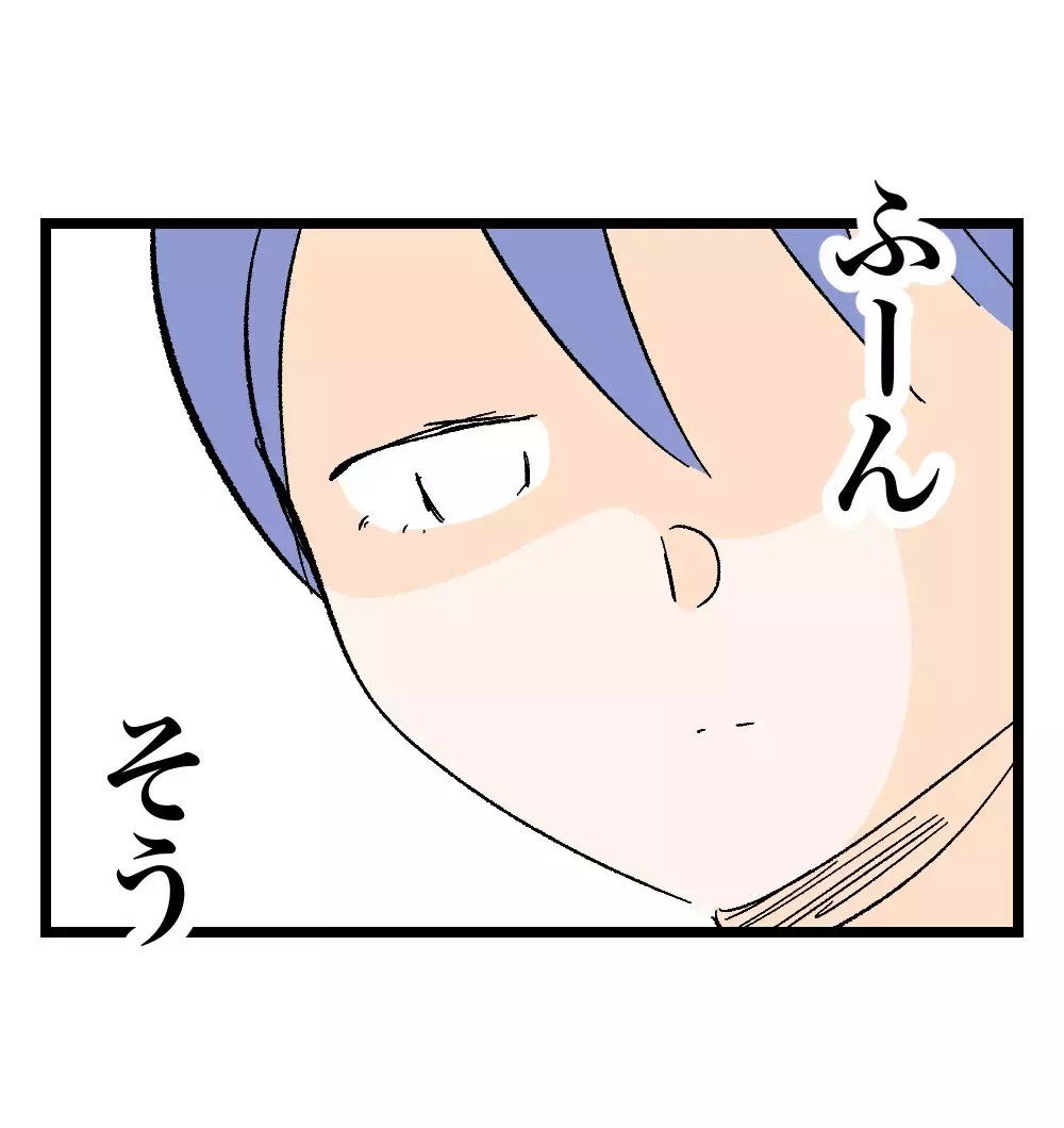 「ママを使って私を言いくるめるつもりなのね」突然の義母来訪で妻が確信した夫の本性【瞬間湯沸かし器夫 Vol.42】