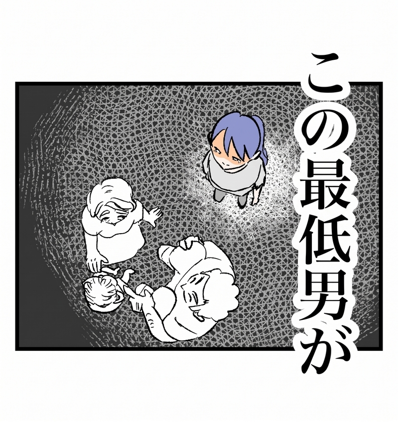 「ママを使って私を言いくるめるつもりなのね」突然の義母来訪で妻が確信した夫の本性【瞬間湯沸かし器夫 Vol.42】