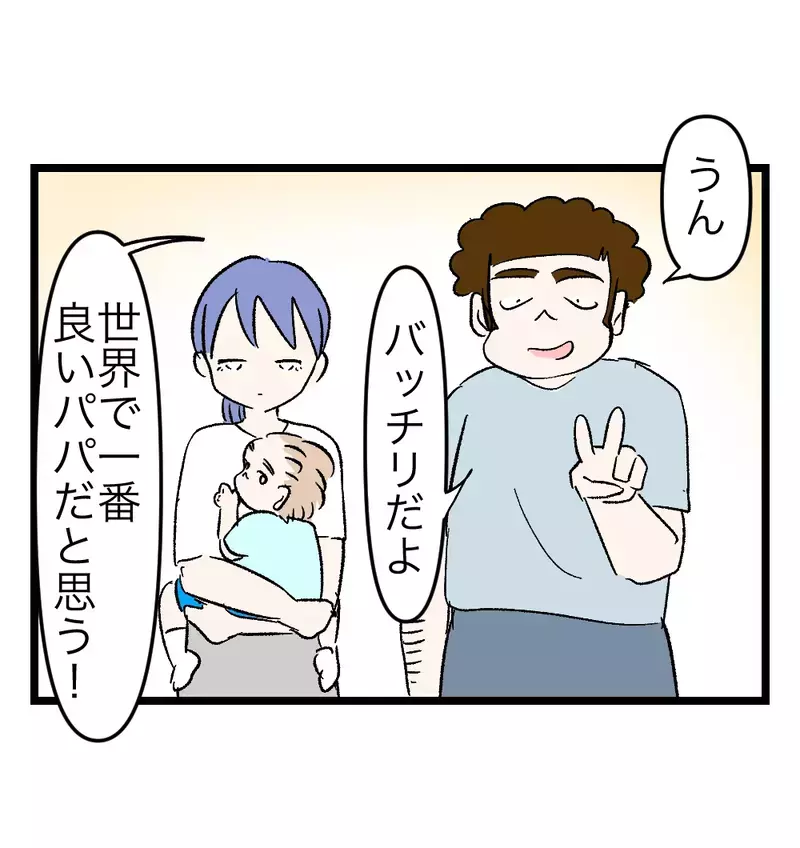 母の味を受け継ぐのは誰？母の日食事会で始まる義実家の格付けバトル【瞬間湯沸かし器夫 Vol.50】