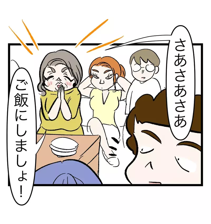 母の味を受け継ぐのは誰？母の日食事会で始まる義実家の格付けバトル【瞬間湯沸かし器夫 Vol.50】