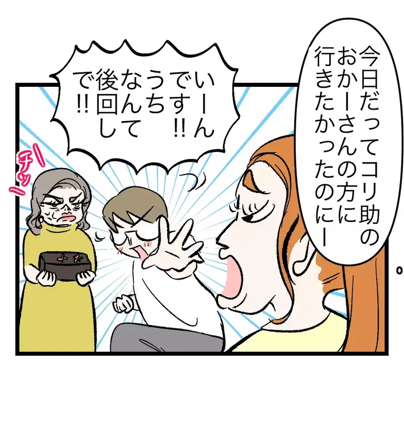 親戚一同が集まる「母の味披露会」で起きた小さな事件…衝撃の展開が始まる【瞬間湯沸かし器夫 Vol.51】