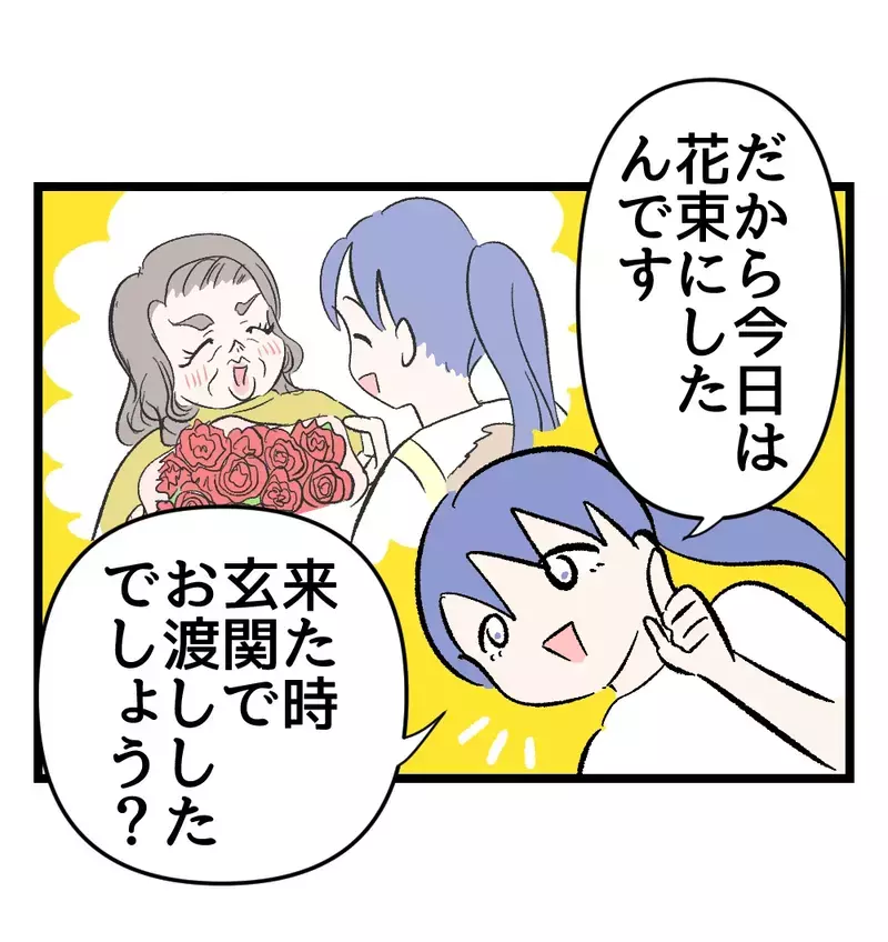 「母の味披露会」であえて空の重箱を義母に差し出す妻。夫はあわててフォローするがその結末は…【瞬間湯沸かし器夫 Vol.52】