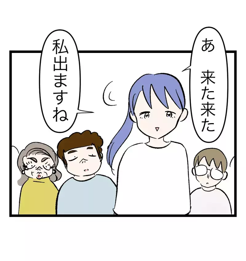 「お待たせしました、母の味です」義母の家に突然現れたのはお重持参の実母！ 【瞬間湯沸かし器夫 Vol.53】