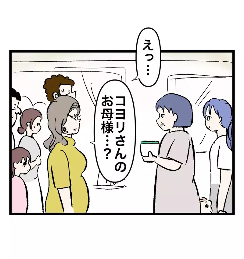 「お待たせしました、母の味です」義母の家に突然現れたのはお重持参の実母！ 【瞬間湯沸かし器夫 Vol.53】