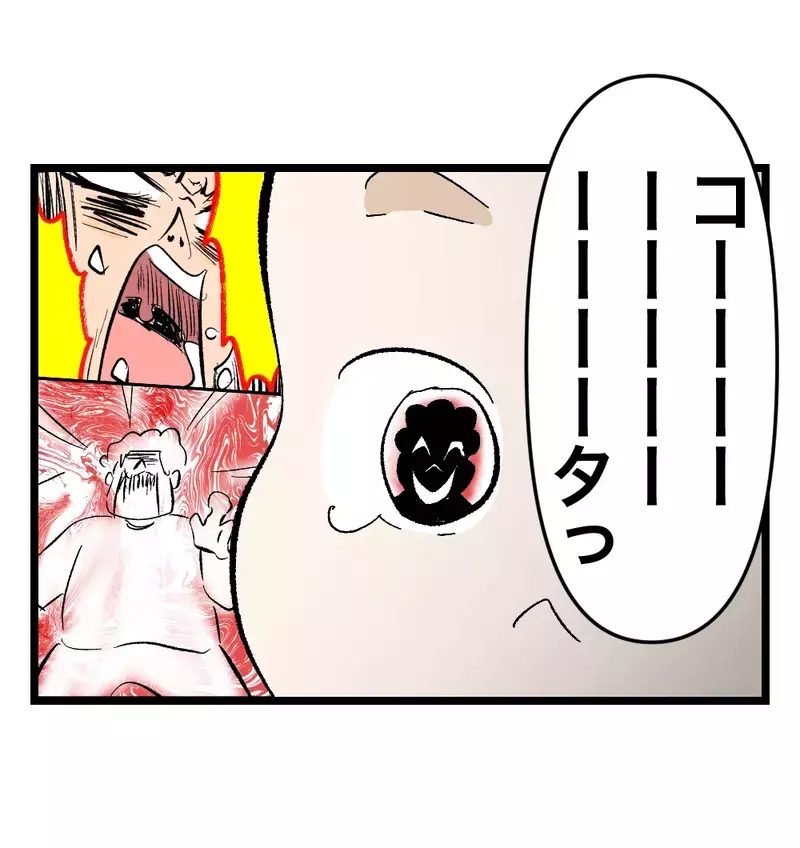 普段から子どもの世話をせず、キレてばかりいた夫、親戚の前で息子をあやそうしたが…【瞬間湯沸かし器夫 Vol.61】