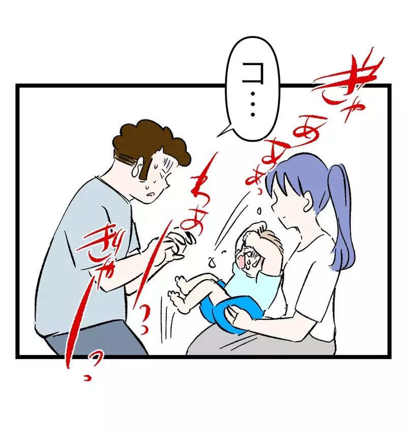 あやそうとした夫を拒否、怯えて泣き止まない息子。徐々に暴かれていく「夫の本当の姿」【瞬間湯沸かし器夫 Vol.62】
