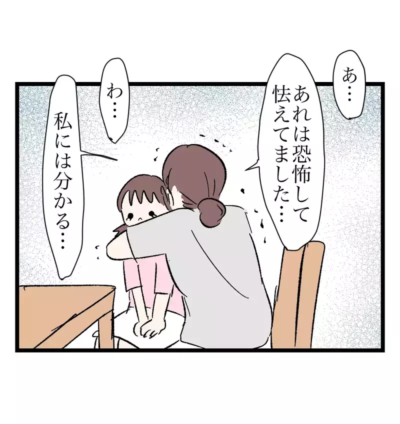 「機嫌悪い子どもをあやすなんて、母親じゃなきゃ無理っしょ」夫も夫の兄も同類なのか…【瞬間湯沸かし器夫 Vol.63】