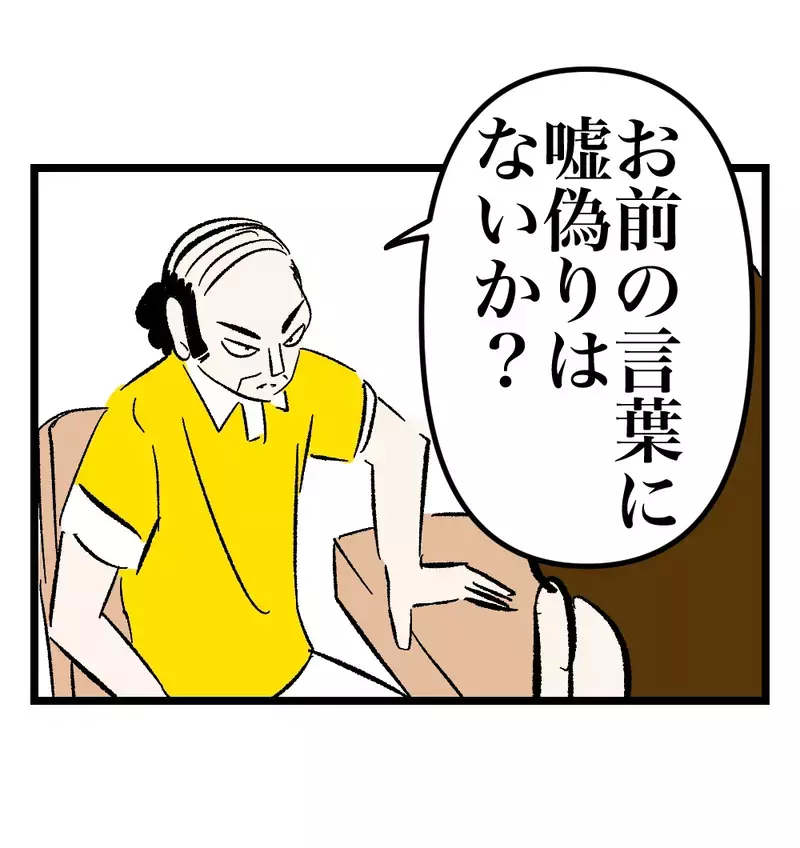 「僕は殴ろうとなんてしていない！」とキレながら絶叫する夫に、証拠の動画が流れる【瞬間湯沸かし器夫 Vol.67】