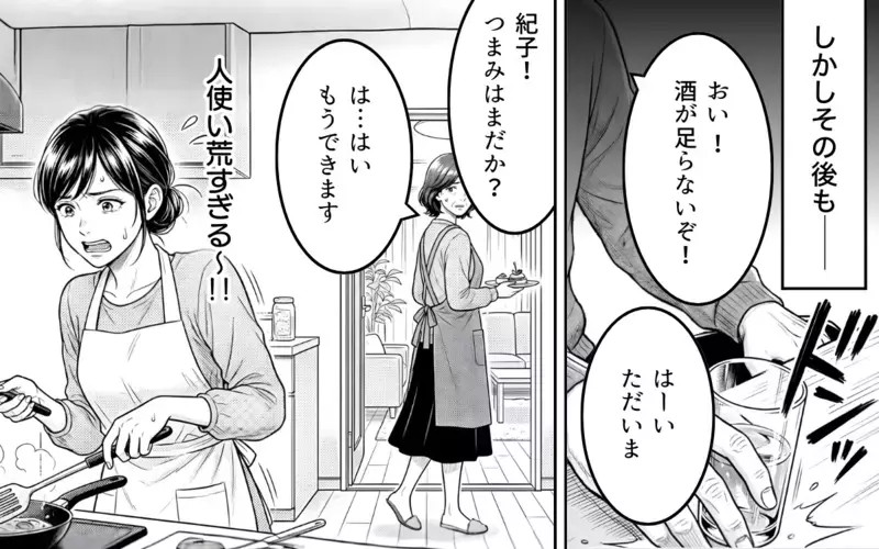 「嫁のくせに何座ってるんだ」車酔いで休んだだけなのに怒鳴る義父…時代錯誤な義父の暴言に夫はだんまり