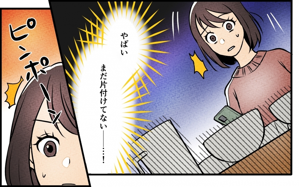 「立派なお嫁さんになれるように頑張りましょうね」義母が毎朝やって来て味噌汁をゴクリ…私に対する姑チェックが止まらない！
