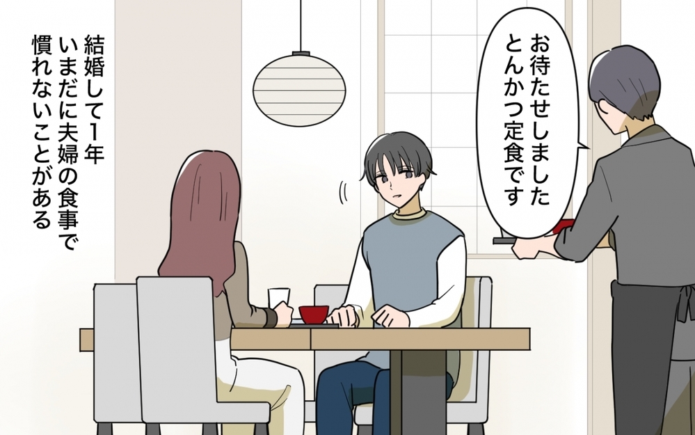 「一口ちょうだい」人の皿から勝手に一口奪っておいて逆ギレする妻…食事マナーへの価値観の違いがとんでもない事態に発展
