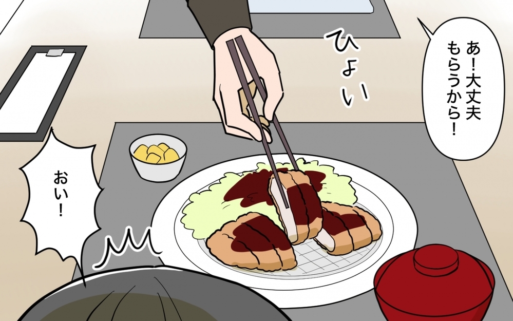 「一口ちょうだい」人の皿から勝手に一口奪っておいて逆ギレする妻…食事マナーへの価値観の違いがとんでもない事態に発展