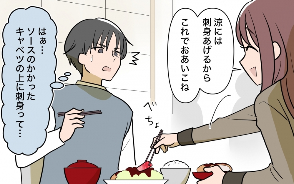 「一口ちょうだい」人の皿から勝手に一口奪っておいて逆ギレする妻…食事マナーへの価値観の違いがとんでもない事態に発展