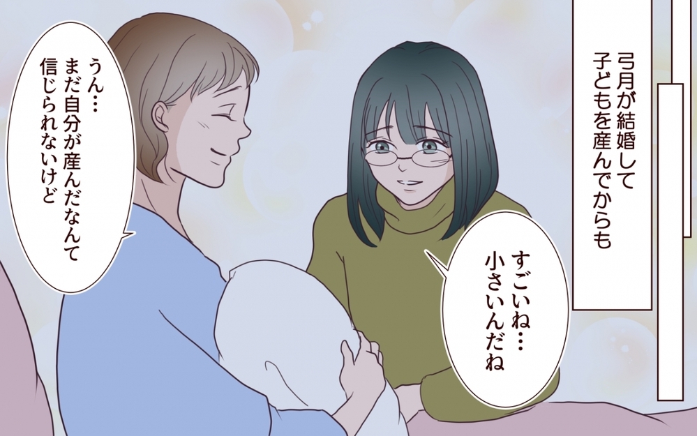 「結婚式は家をお披露目する場なの」弟の結婚式のリングガールを自分の子にやらせたい義姉。弟の結婚式を前に自分勝手な振る舞いをし続けた義姉の末路とは？