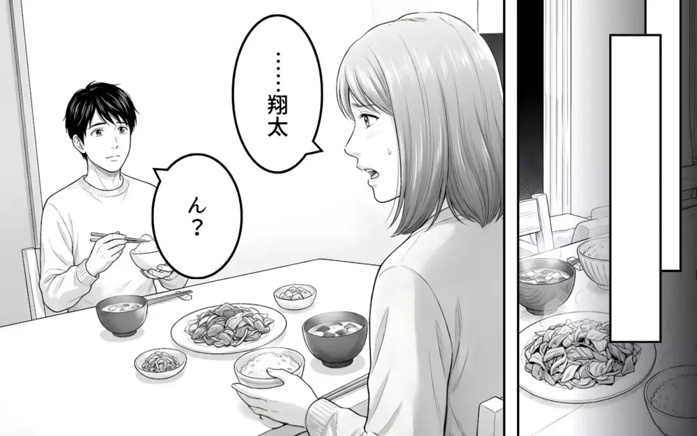 「なんで余計なことするの!?」良かれと思った夫の行動が完全裏目に…妻の不機嫌の理由がわからない夫がどんどんズレた方向に向かってしまう