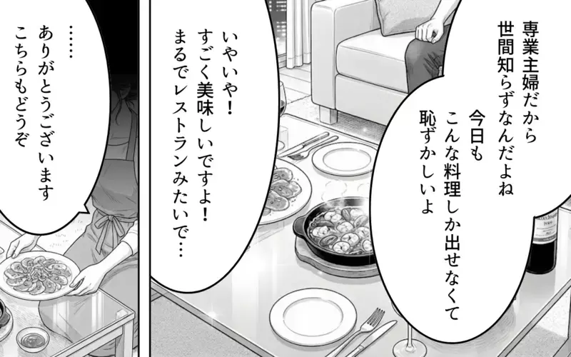 「そんなことじゃ一流になれない」幼い息子に刃のような言葉を浴びせる夫…妻のことも下に見て罵声を浴びせる夫についに限界
