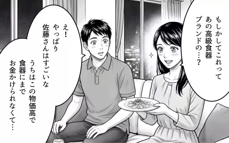 「そんなことじゃ一流になれない」幼い息子に刃のような言葉を浴びせる夫…妻のことも下に見て罵声を浴びせる夫についに限界