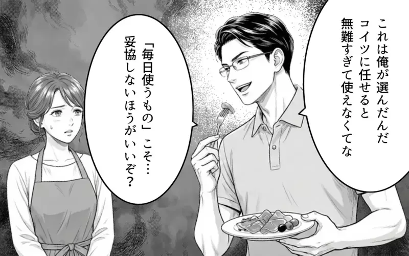 「そんなことじゃ一流になれない」幼い息子に刃のような言葉を浴びせる夫…妻のことも下に見て罵声を浴びせる夫についに限界