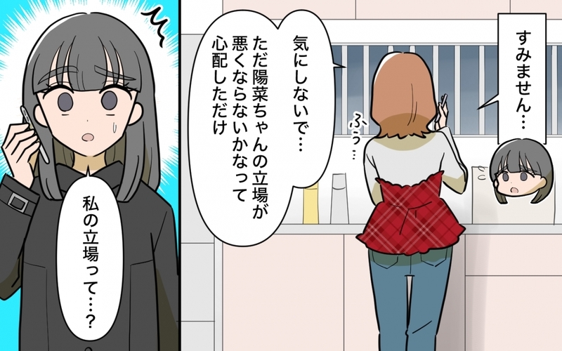「お年玉は1人1万円でお願いね！」奨学金返済中の私に甥っ子のお年玉の金額を指定してくる義姉…図々しいお願いをし続けた兄夫婦の末路