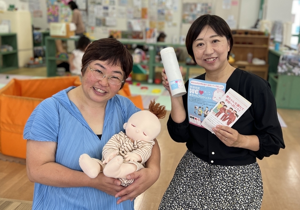 【世田谷区】赤ちゃんを抱っこした中学生の意外な感想とは？ 「赤ちゃんとのふれあい体験」がもたらす大切なこと