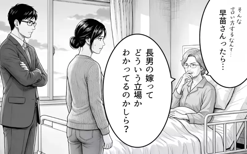 「そこにあったテレビ？あげたよ」引越し当日に突然なくなった私のテレビ。夫に聞いたら義弟にあげたと言われ混乱