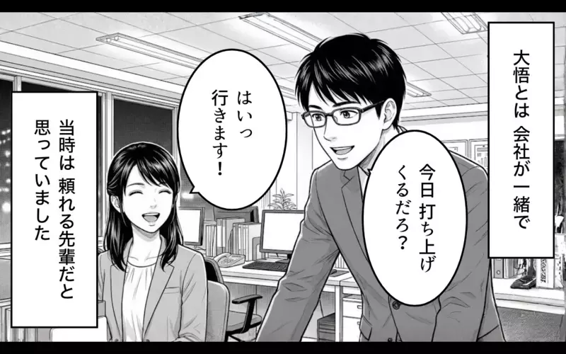 「そこにあったテレビ？あげたよ」引越し当日に突然なくなった私のテレビ。夫に聞いたら義弟にあげたと言われ混乱