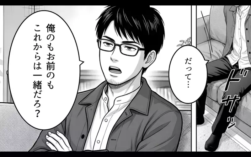 「そこにあったテレビ？あげたよ」引越し当日に突然なくなった私のテレビ。夫に聞いたら義弟にあげたと言われ混乱