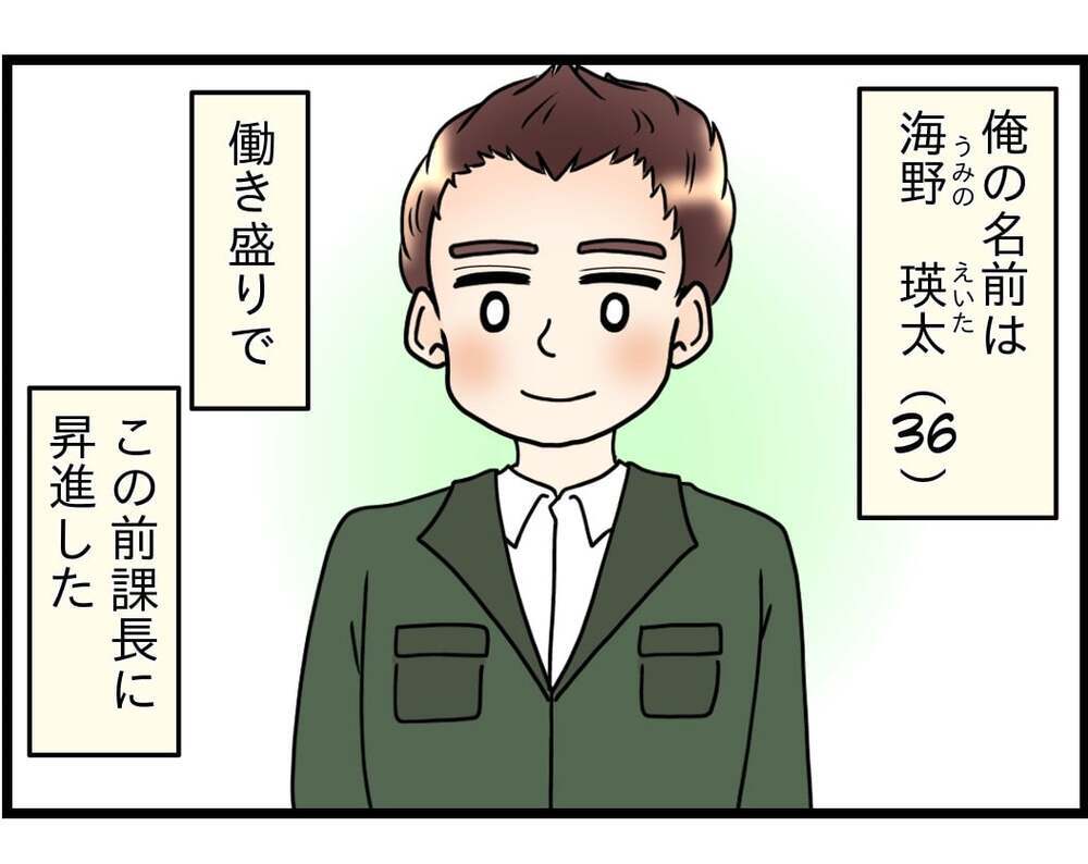 妻「なんで義母に言ってくれないの？」夫「悪気ないし良くない？」板挟み夫の無責任発言に妻が限界寸前！ 夫婦仲の行方は…？
