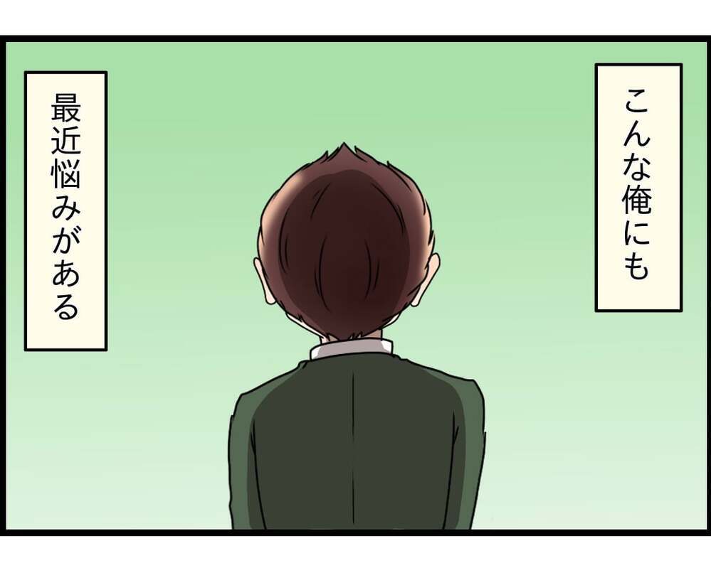 妻「なんで義母に言ってくれないの？」夫「悪気ないし良くない？」板挟み夫の無責任発言に妻が限界寸前！ 夫婦仲の行方は…？