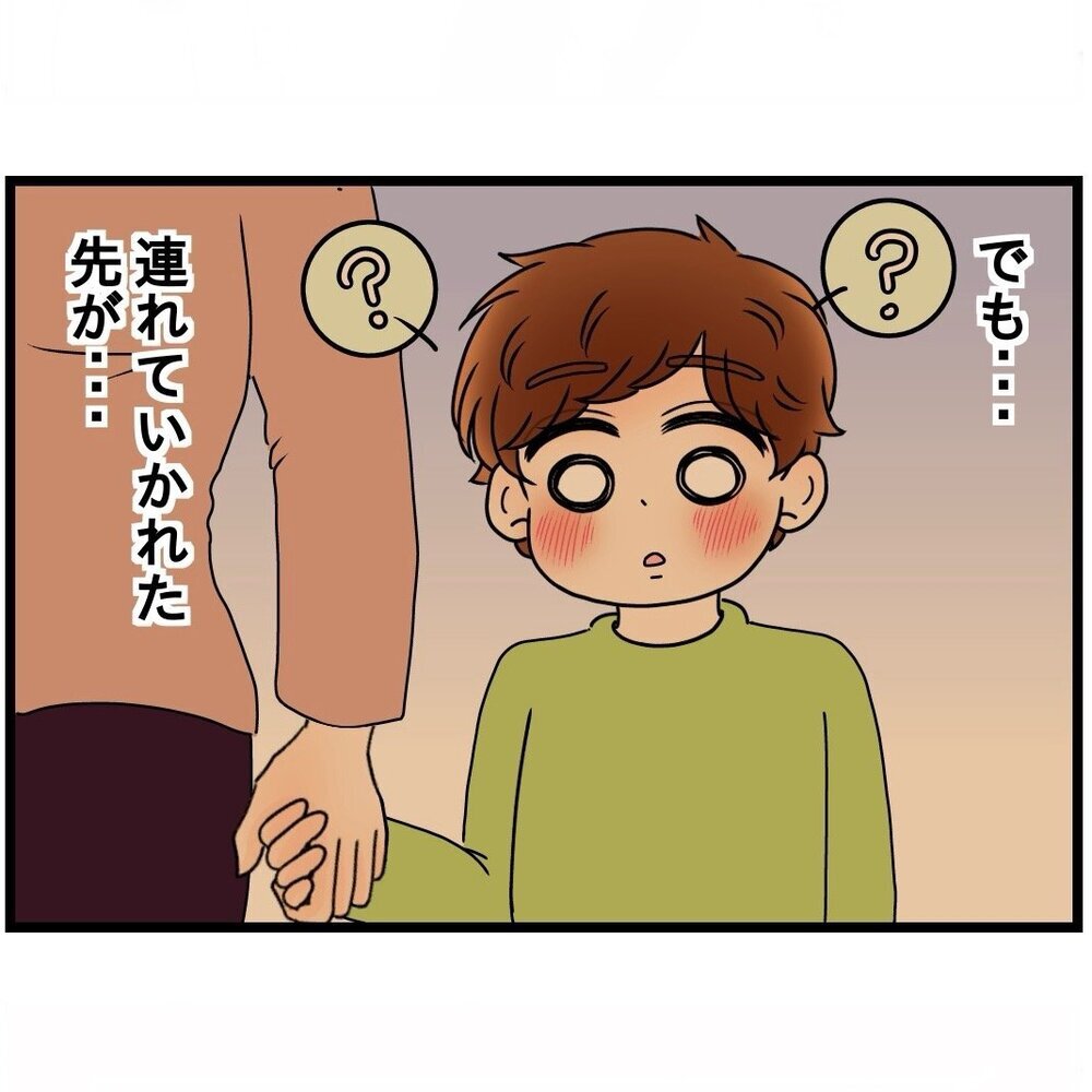 妻「なんで義母に言ってくれないの？」夫「悪気ないし良くない？」板挟み夫の無責任発言に妻が限界寸前！ 夫婦仲の行方は…？