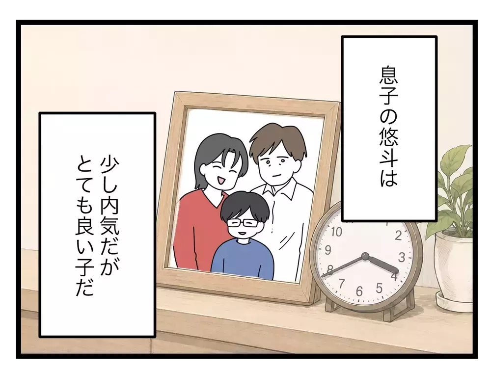 「職務怠慢！ふつう連絡しますよね!?」息子のメガネが曲がっていたことで学校を責める母…その"普通"は正しいのか