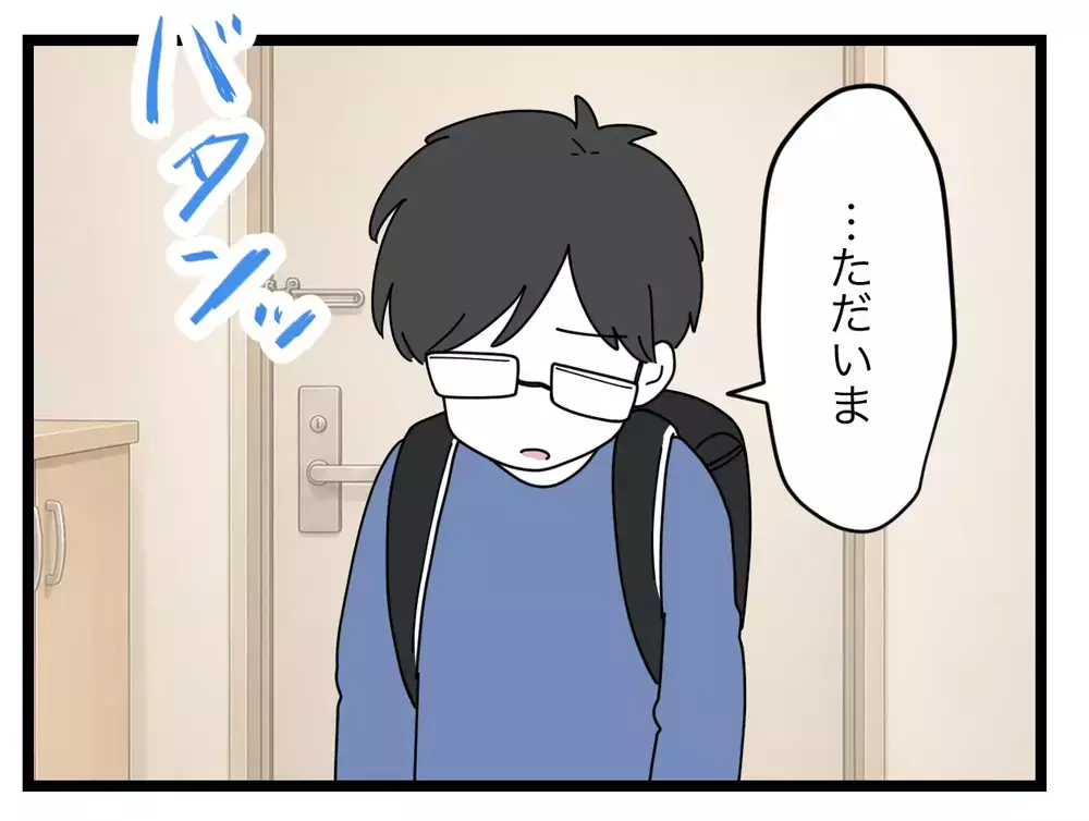「職務怠慢！ふつう連絡しますよね!?」息子のメガネが曲がっていたことで学校を責める母…その"普通"は正しいのか