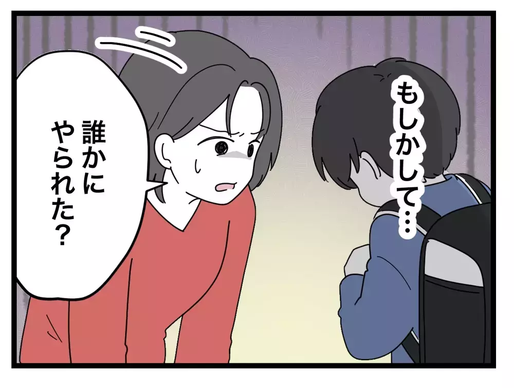 「職務怠慢！ふつう連絡しますよね!?」息子のメガネが曲がっていたことで学校を責める母…その"普通"は正しいのか