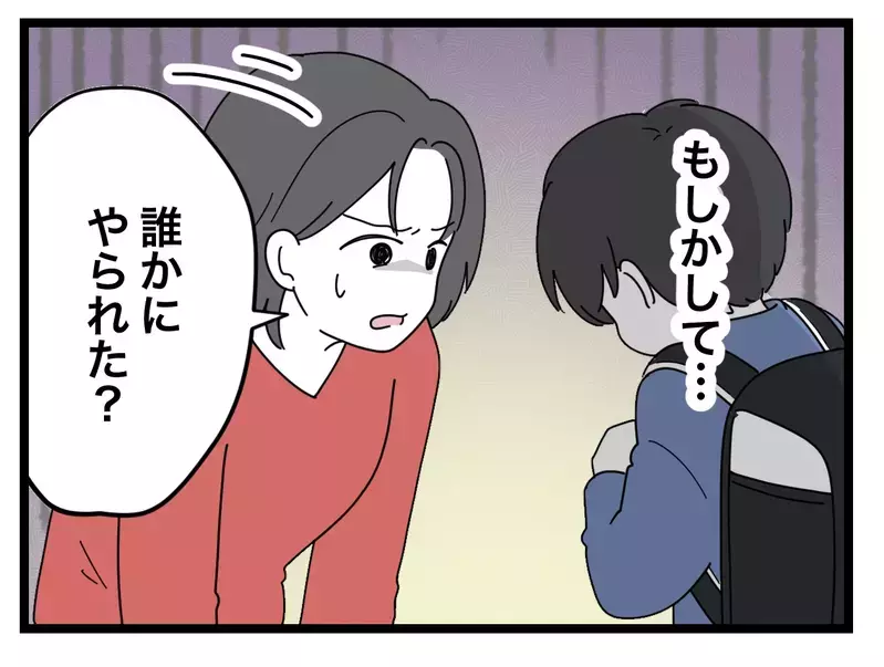 「職務怠慢！ふつう連絡しますよね!?」息子のメガネが曲がっていたことで学校を責める母…その"普通"は正しいのか